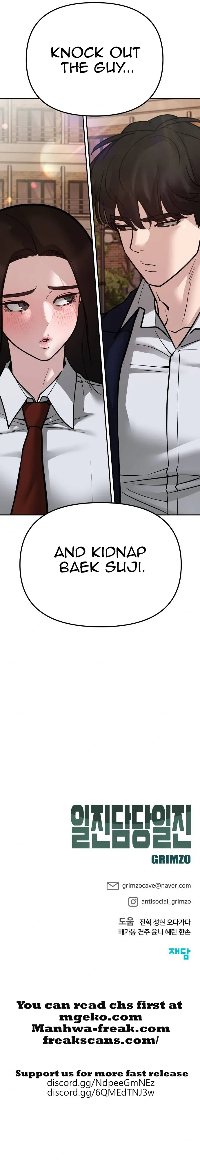 Designated Bully Chapter 77 Page 49