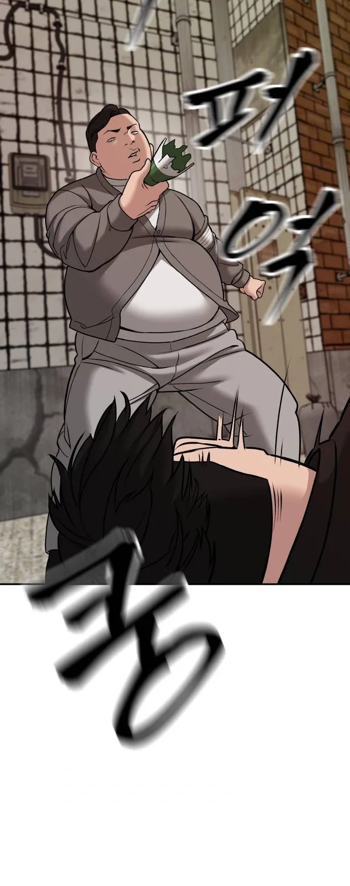 Designated Bully Chapter 78 Page 34