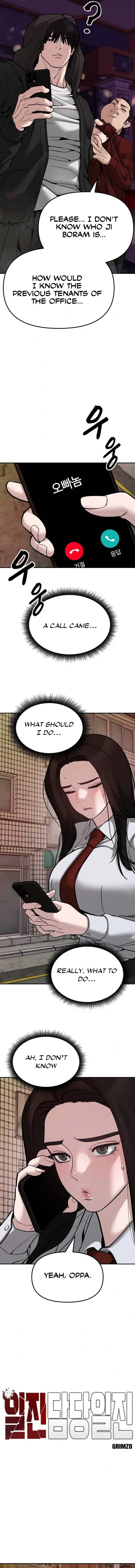 Designated Bully Chapter 79 Page 6