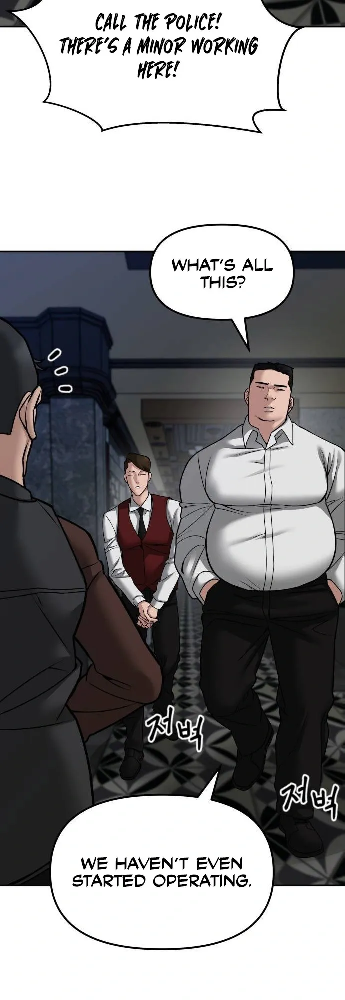 Designated Bully Chapter 79 Page 17