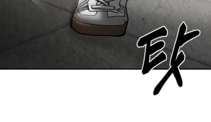 Designated Bully Chapter 79 Page 38