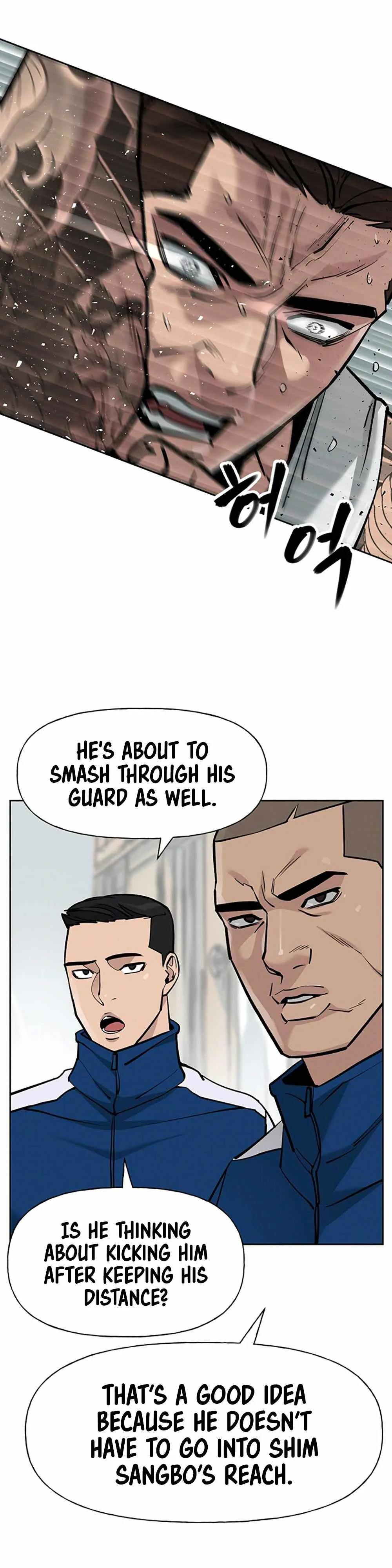 Designated Bully Chapter 8 Page 11