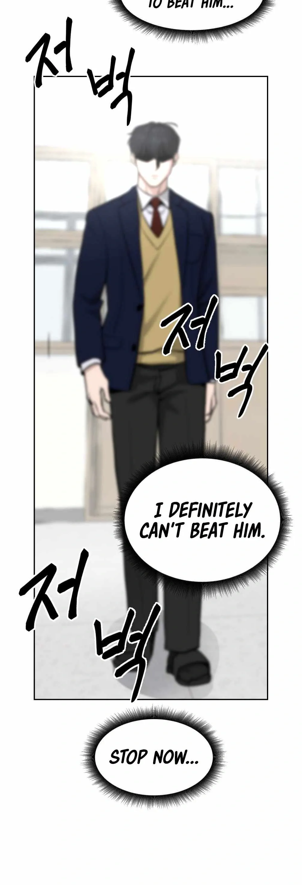 Designated Bully Chapter 8 Page 33