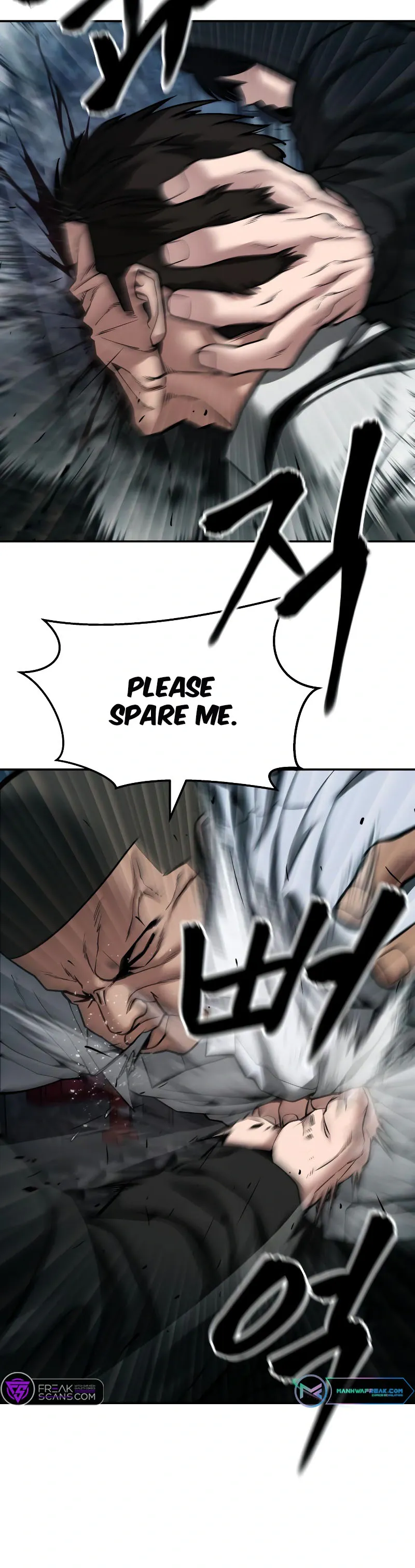 Designated Bully Chapter 81 Page 3