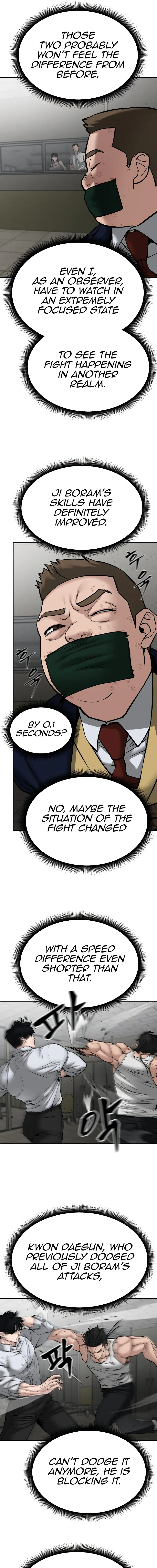 Designated Bully Chapter 81 Page 22