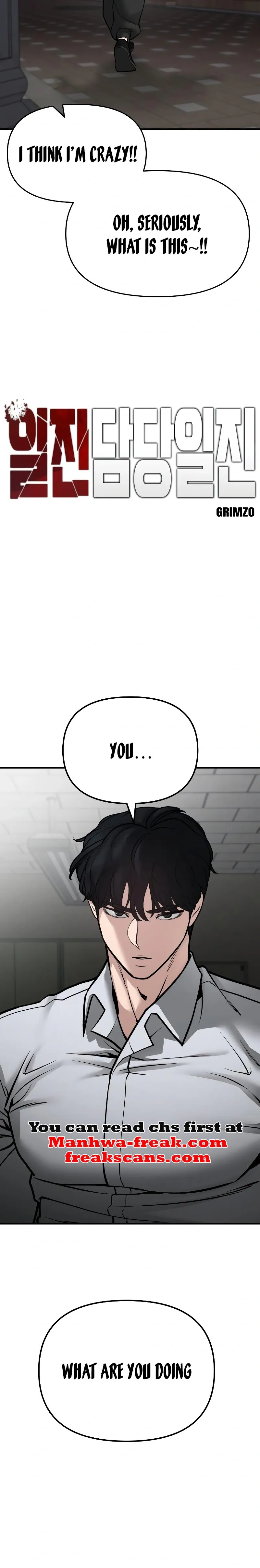 Designated Bully Chapter 83 Page 6