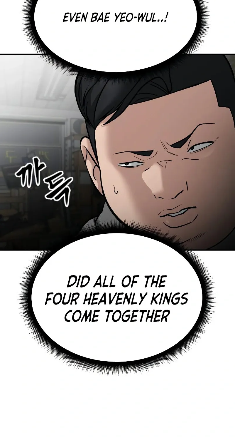 Designated Bully Chapter 83 Page 20