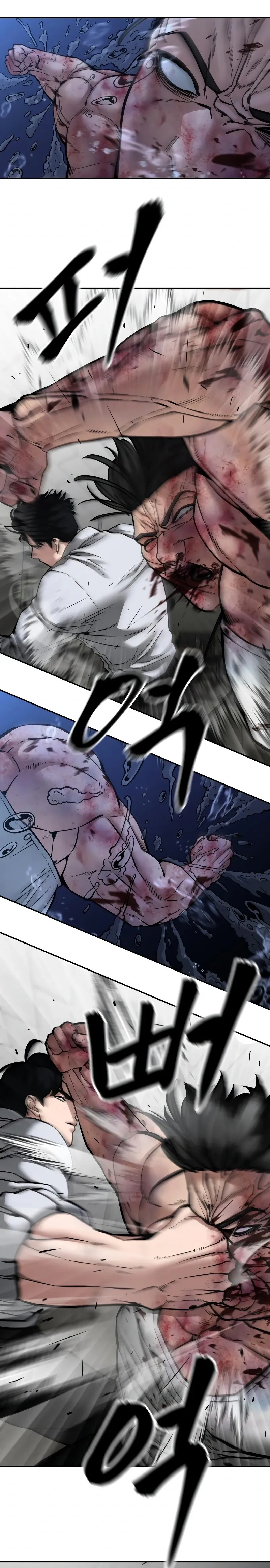 Designated Bully Chapter 83 Page 38