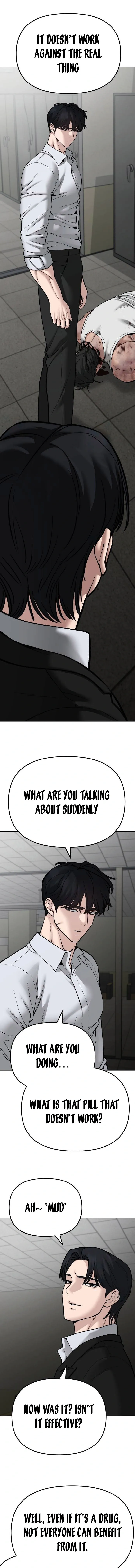 Designated Bully Chapter 84 Page 7