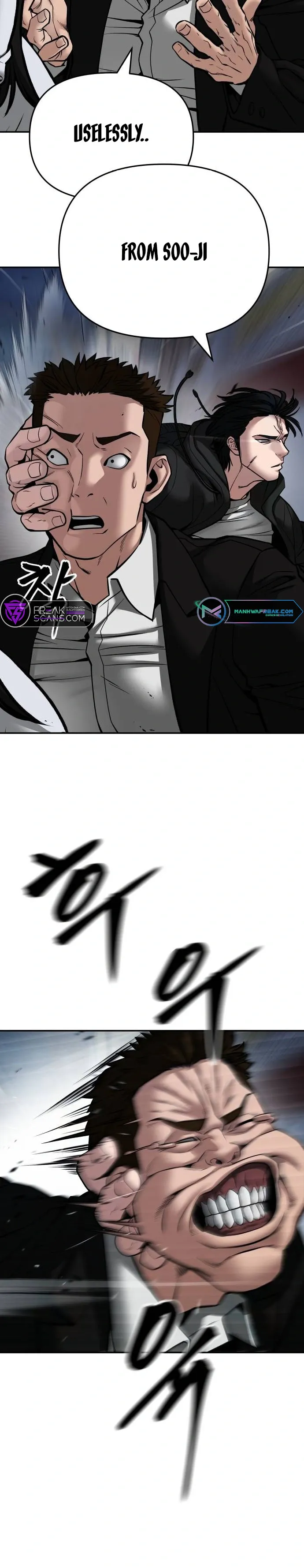 Designated Bully Chapter 85 Page 4