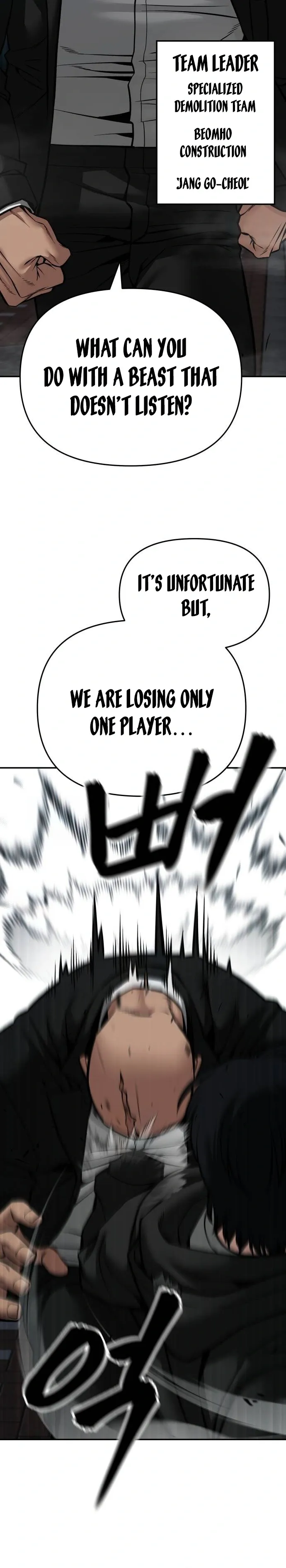 Designated Bully Chapter 85 Page 6