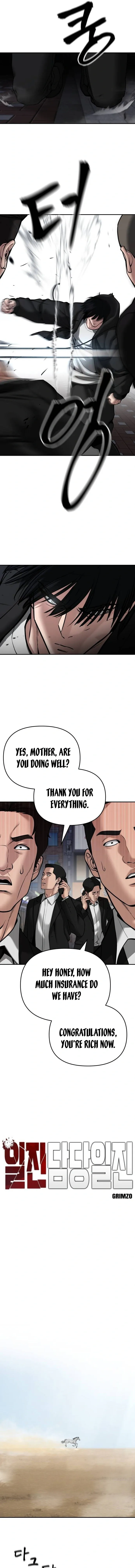 Designated Bully Chapter 85 Page 7
