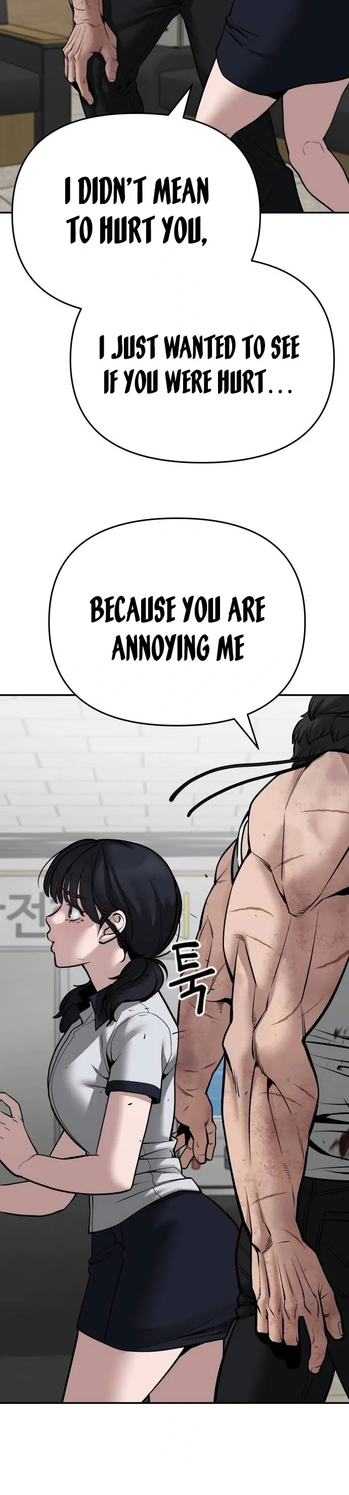 Designated Bully Chapter 85 Page 14