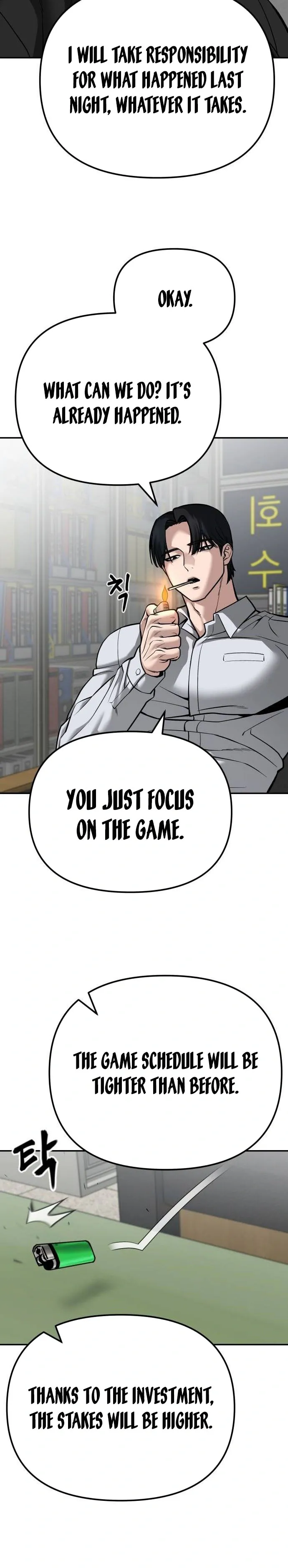 Designated Bully Chapter 88 Page 12