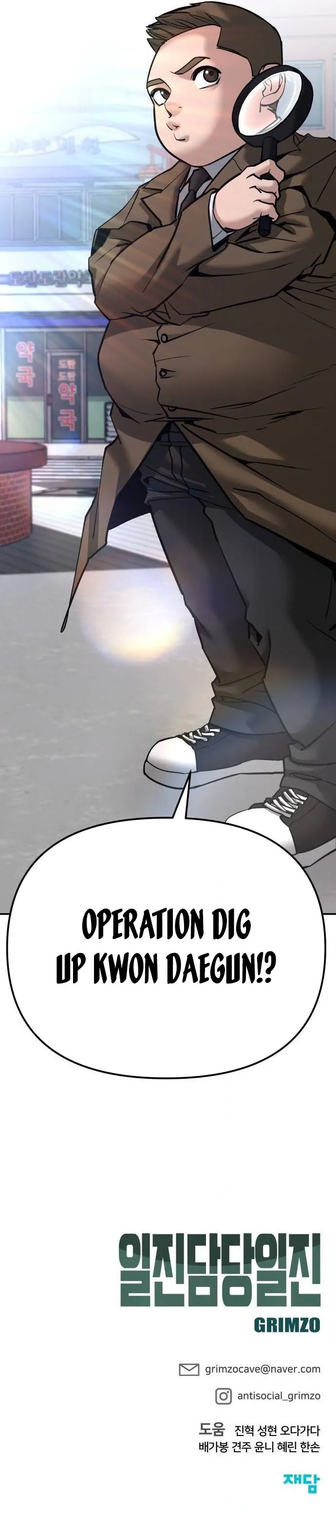 Designated Bully Chapter 89 Page 33