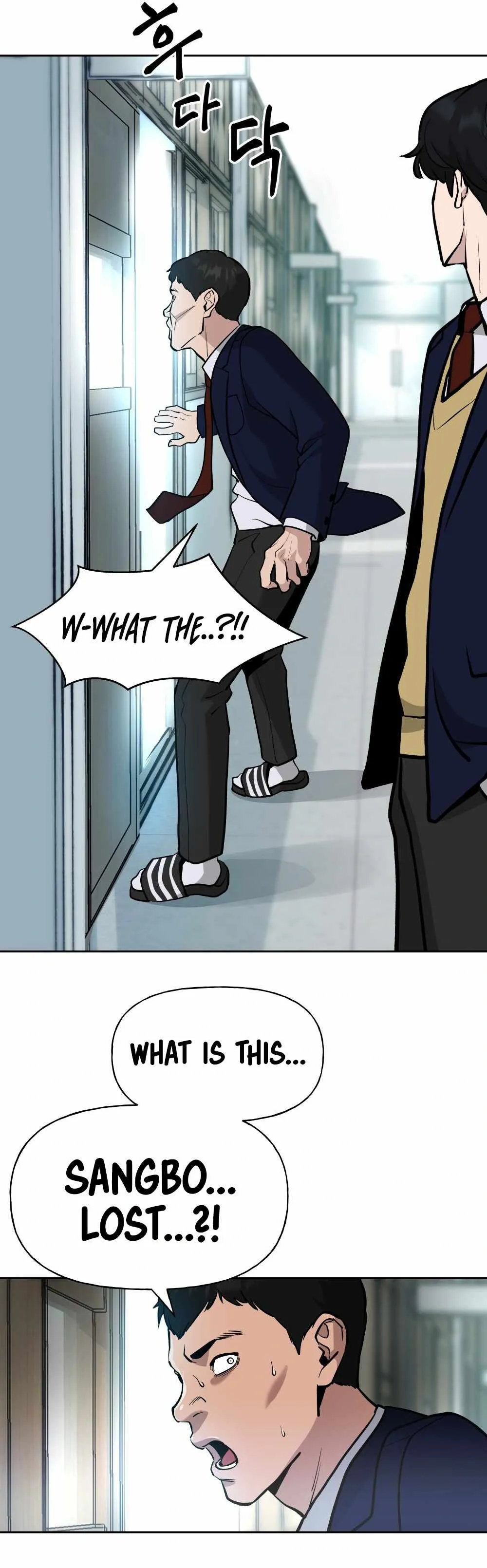 Designated Bully Chapter 9 Page 13