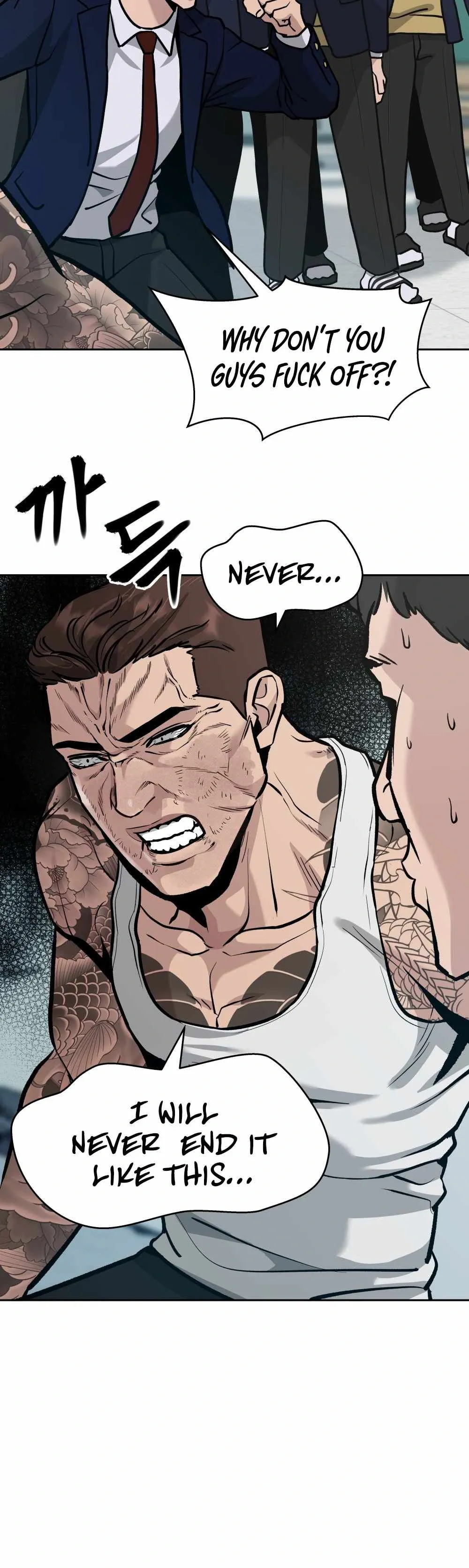 Designated Bully Chapter 9 Page 17