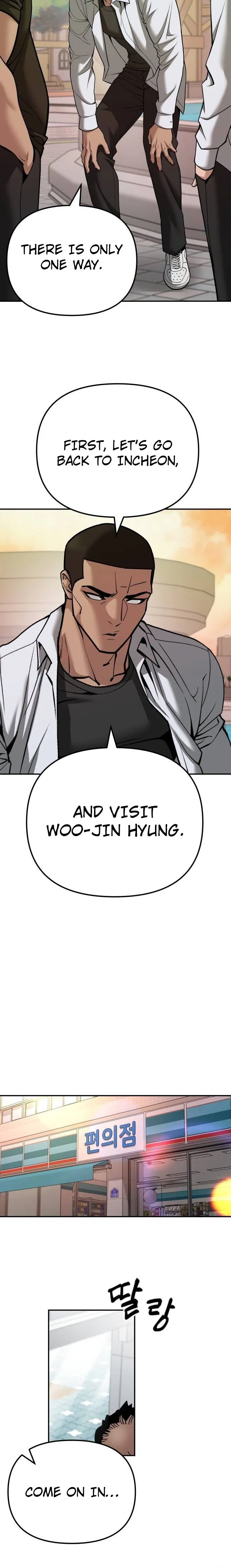 Designated Bully Chapter 91 Page 4