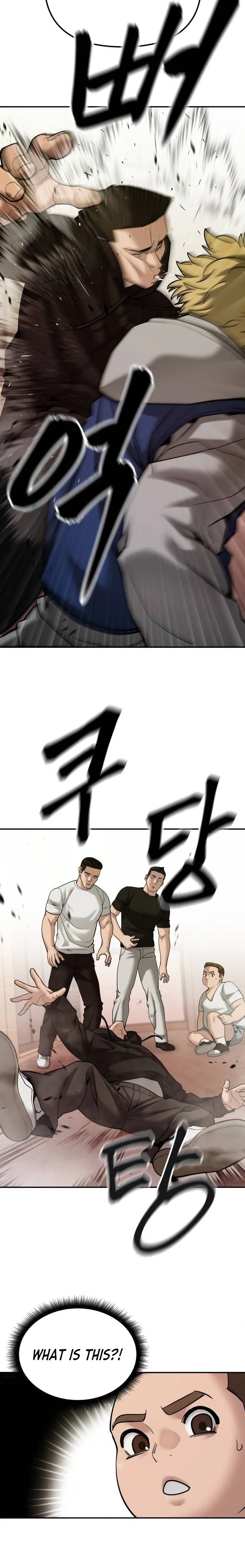 Designated Bully Chapter 91 Page 10