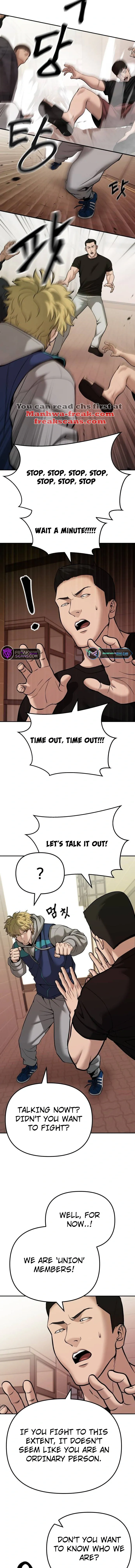 Designated Bully Chapter 91 Page 17
