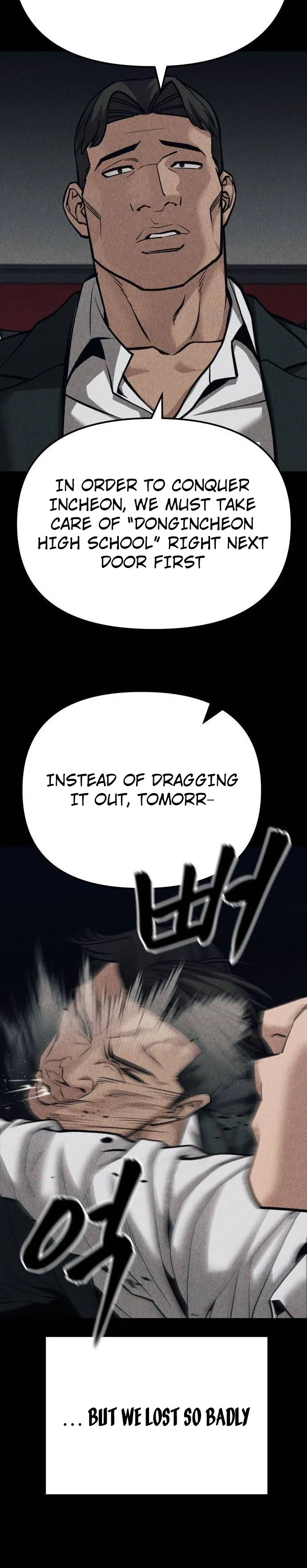 Designated Bully Chapter 92 Page 22