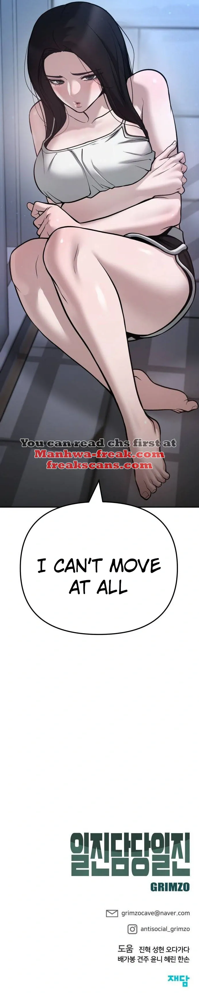 Designated Bully Chapter 92 Page 37