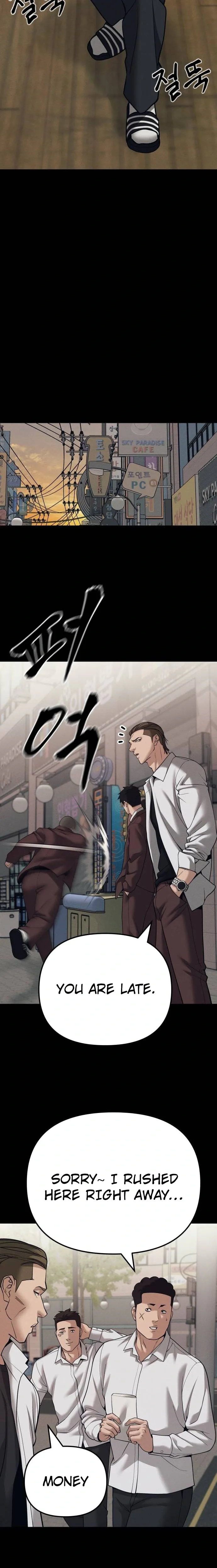 Designated Bully Chapter 94 Page 8