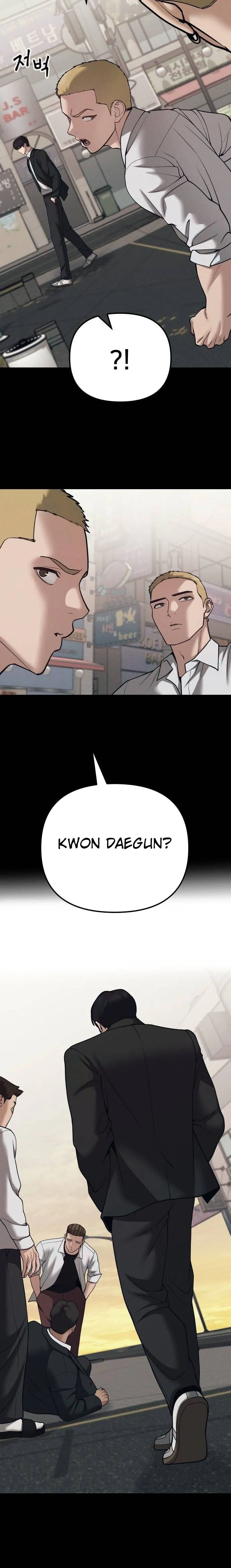 Designated Bully Chapter 94 Page 14