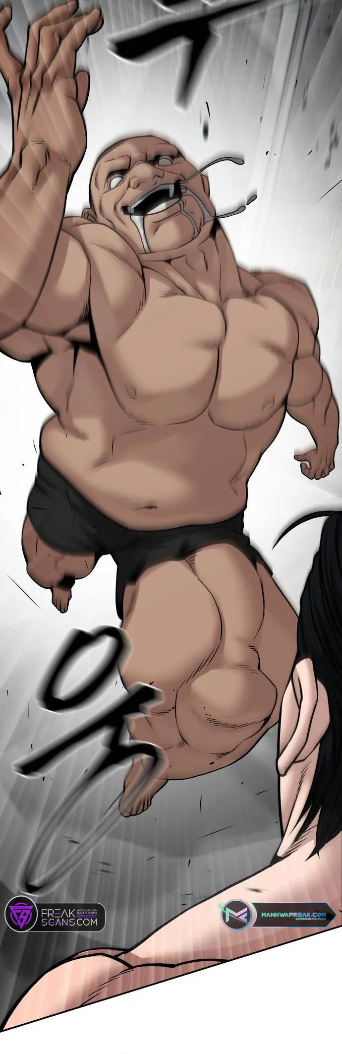 Designated Bully Chapter 95 Page 6