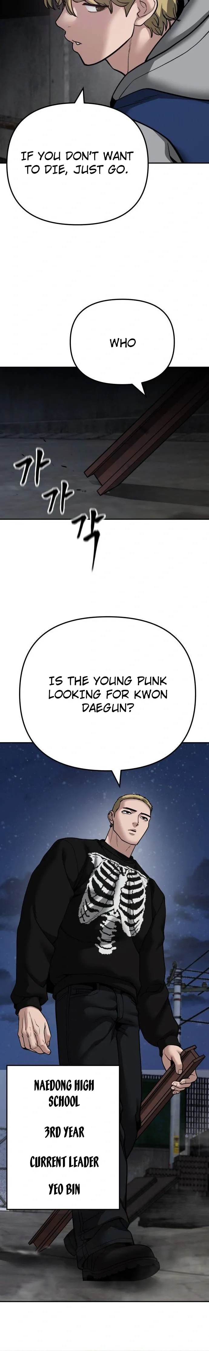 Designated Bully Chapter 95 Page 22