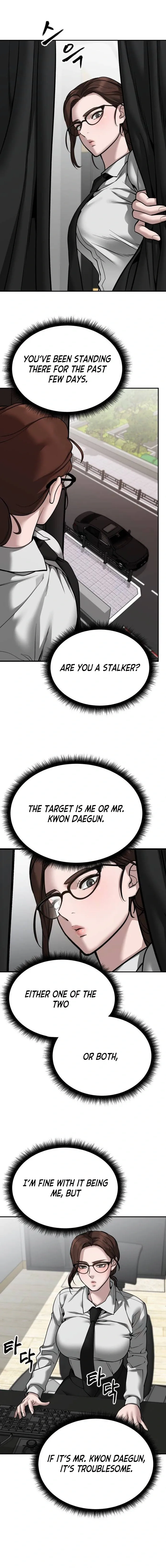 Designated Bully Chapter 96 Page 17