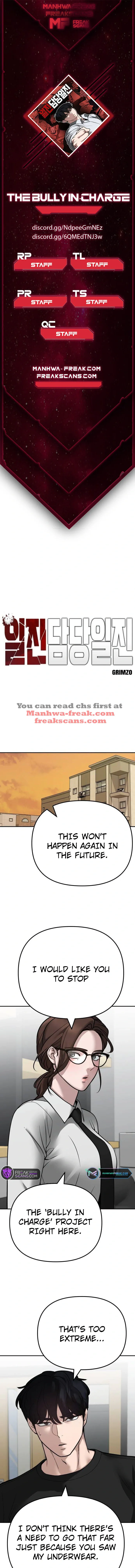 Designated Bully Chapter 97 Page 1