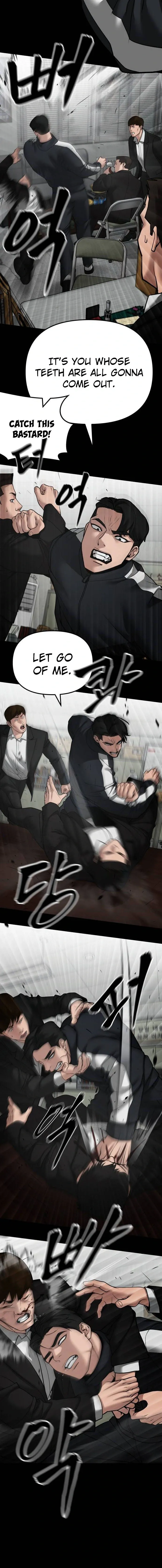 Designated Bully Chapter 97 Page 11
