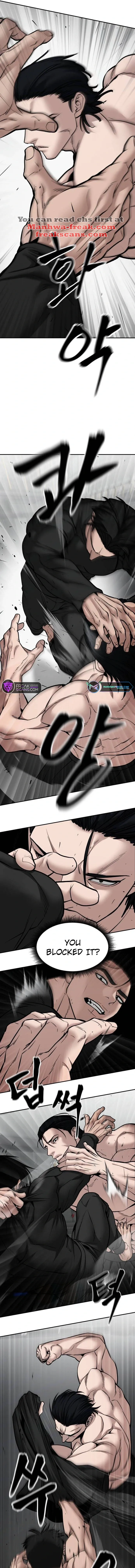 Designated Bully Chapter 97 Page 22