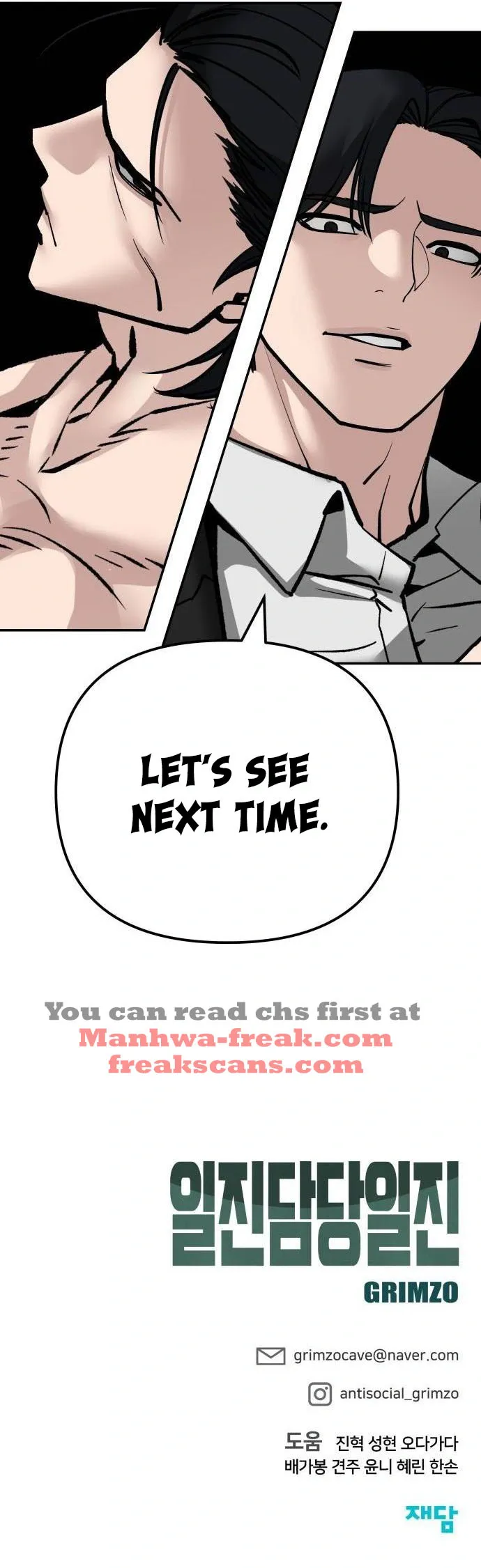 Designated Bully Chapter 97 Page 34