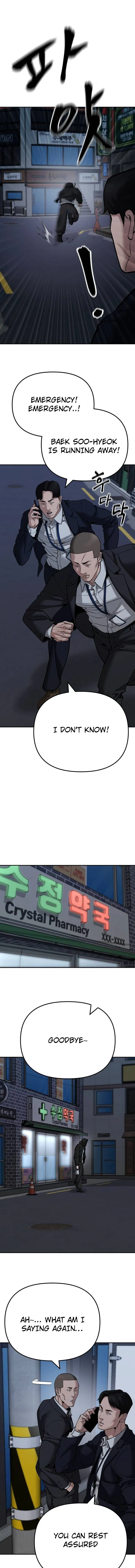 Designated Bully Chapter 98 Page 19
