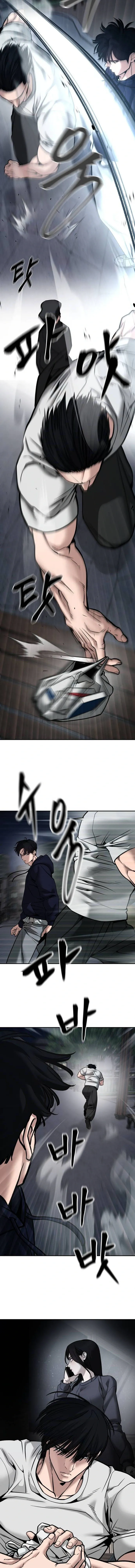 Designated Bully Chapter 99 Page 30