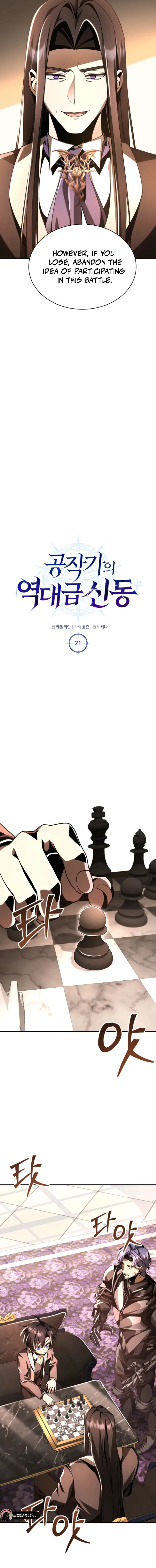Dukedom's Legendary Prodigy Chapter 21 Page 9