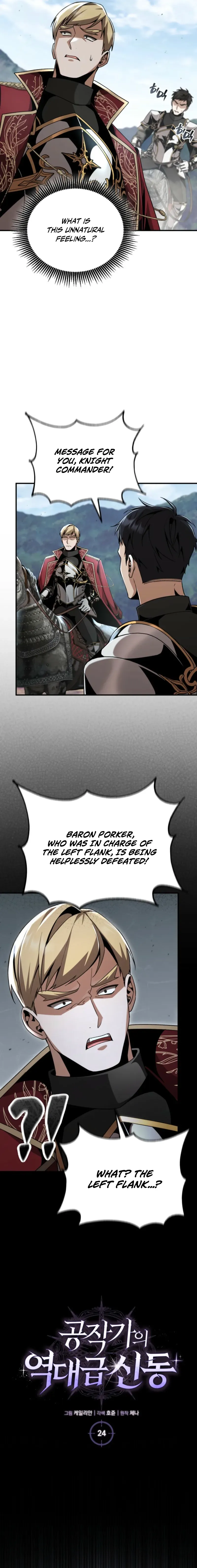 Dukedom's Legendary Prodigy Chapter 24 Page 14