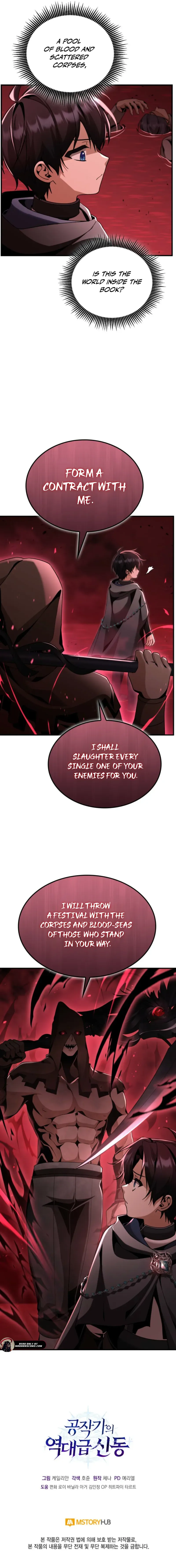 Dukedom's Legendary Prodigy Chapter 28 Page 23