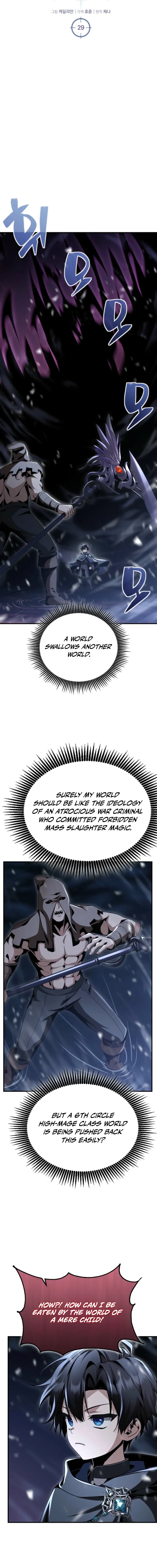 Dukedom's Legendary Prodigy Chapter 29 Page 5