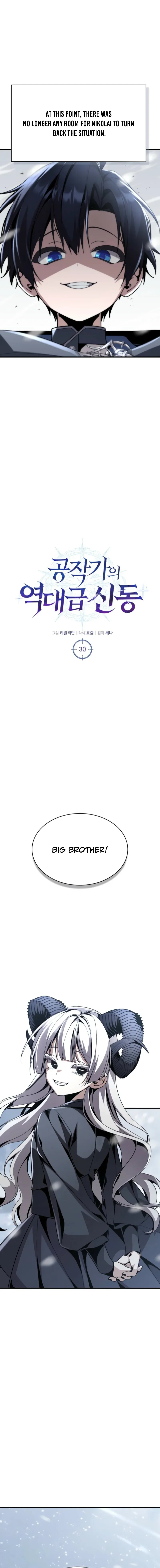 Dukedom's Legendary Prodigy Chapter 30 Page 7