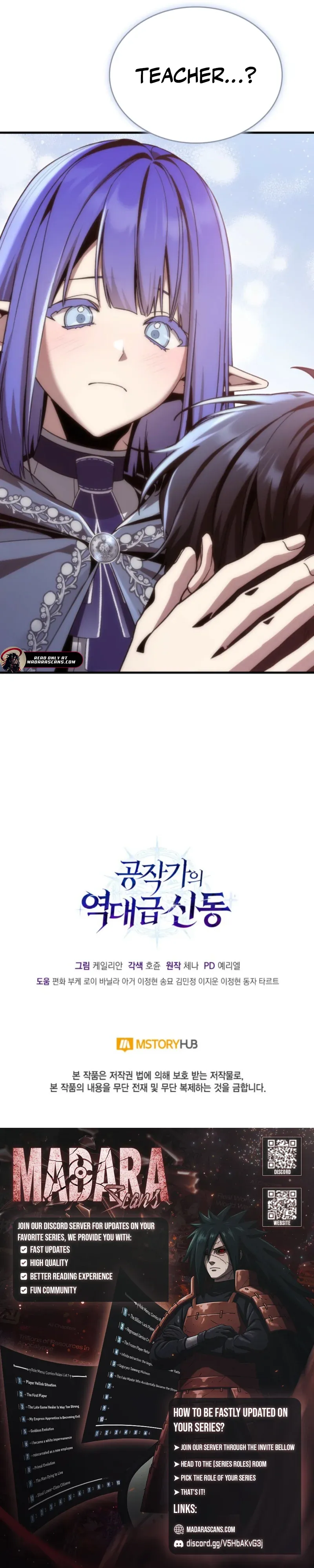 Dukedom's Legendary Prodigy Chapter 31 Page 24