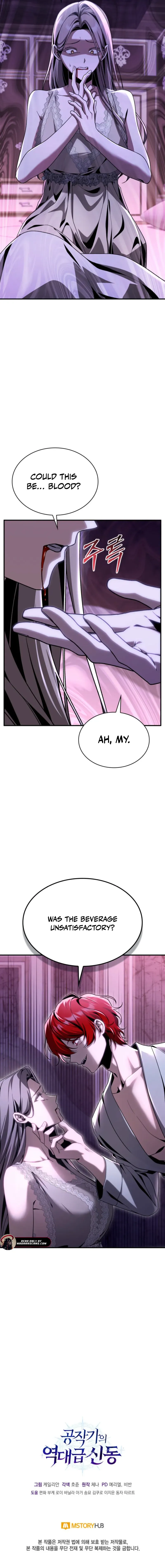 Dukedom's Legendary Prodigy Chapter 37 Page 25