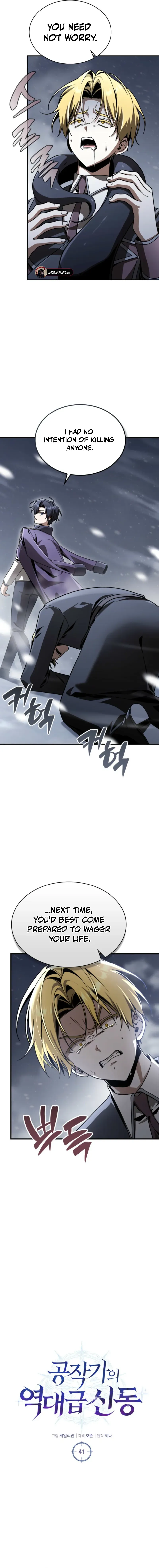 Dukedom's Legendary Prodigy Chapter 41 Page 4