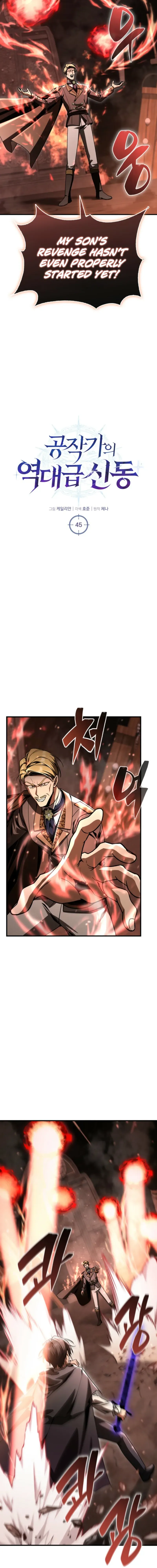 Dukedom's Legendary Prodigy Chapter 45 Page 5