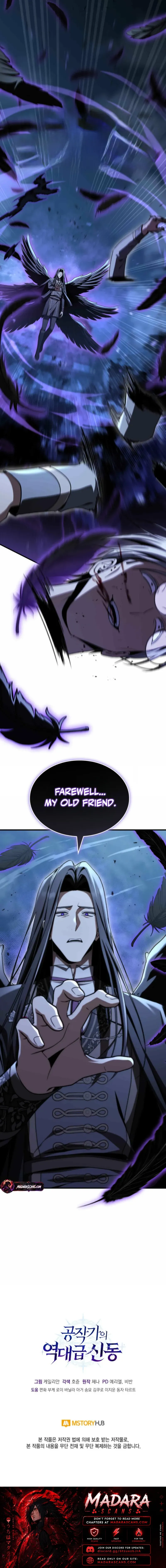 Dukedom's Legendary Prodigy Chapter 51 Page 23