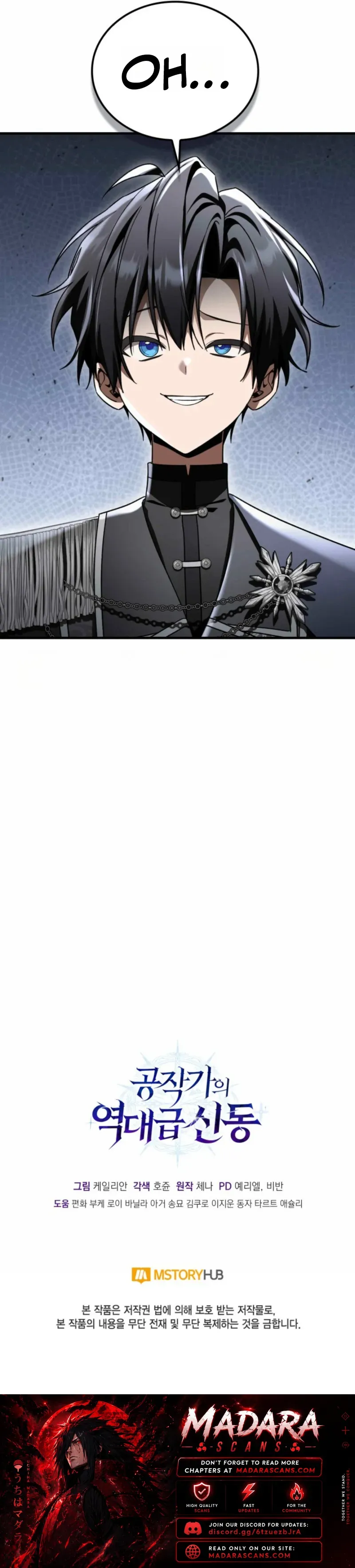 Dukedom's Legendary Prodigy Chapter 59 Page 23