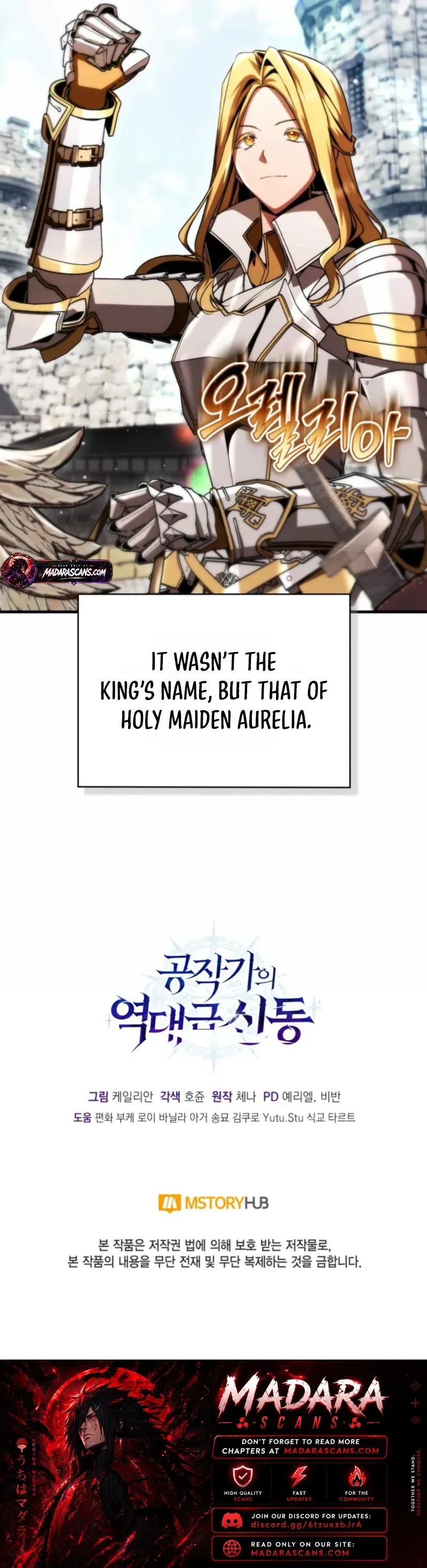 Dukedom's Legendary Prodigy Chapter 63 Page 23