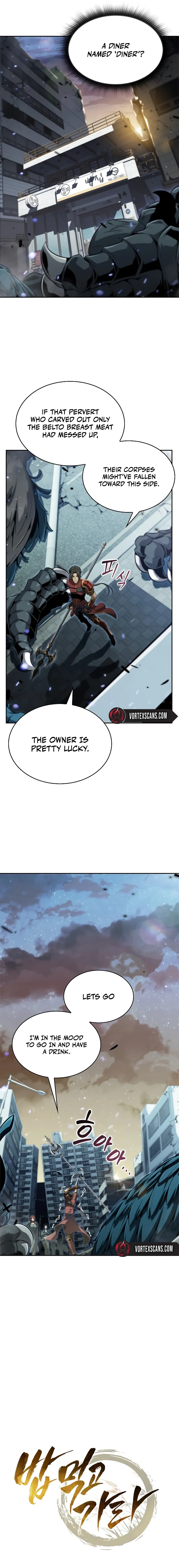 Eat Before You Go Chapter 1 Page 11